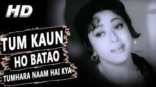 Tum Kaun Ho Batao Tumhara Naam Hai Kya  Lata Mangeshkar  Aasra 1966 Songs  Mala Sinha [upl. by Ahtnahc]