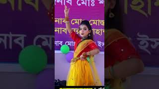 Rupbbane nache komor Dulaiya  dance 2024  Sirajgonj Music tv [upl. by Selestina223]