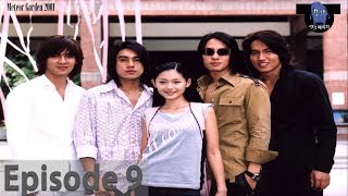 Meteor Garden 2001 Episode 27 ENGLISH SUB [upl. by Aseefan]