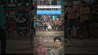 Baji Jand  Kabaddi Video 2025 [upl. by Ohploda308]