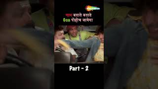 नाम बताते बताते गोवा पोहच जायेगा  Dhamaal  comedy dhamaal comedyscenes comedyvideos [upl. by Enidanreb]