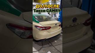 ￼ Toyota Camry такси 🚕 automobile autotajikistan топ душанбе ремонт таджикистан [upl. by Golightly]