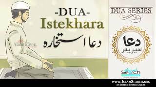 Dua Istekhara  دعا استخارہ  Dua Series in Urdu  Istekhara ka Tariqa aur Dua  IslamSearch [upl. by Folsom553]