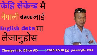 How to convert Nepali date into English date Nepali date lai English date ma kasari convert garne [upl. by Llaccm]