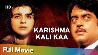 Karishma Kali Ka 1990 HD Full Hindi Movie  Amrita Singh  Shatrughan Sinha [upl. by Nodnab85]