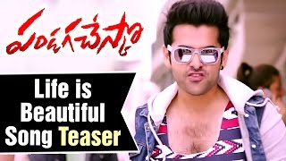 Ye Pilla Pilla Full Song With Lyrics  Pandaga Chesko Songs  Ram Rakul Preet Singh S Thaman [upl. by Lathan]