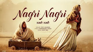 Nagri Nagri Official Video Roopi Gill  Jass Bajwa  New Punjabi Songs 2024  Punjabi Songs 2024 [upl. by Kam747]