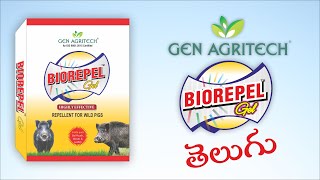 Bio Repel Gel  Telugu [upl. by Retnyw653]