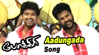 Pokkiri  Scenes  Aadungada Enna Suththi Video Song  Pokkiri movie Video songs  Vijay Best Dance [upl. by Llerrad]