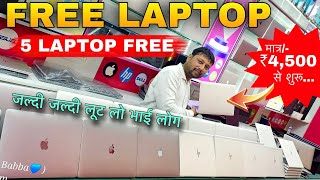 Free Laptop Participation for Student  LAPPYWALA PATNA [upl. by Leshia471]