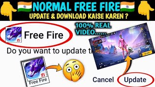 How to Download amp Update Normal Free Fire  Normal Free Fire Download Link amp Update Free Fire Normal [upl. by Sabella]