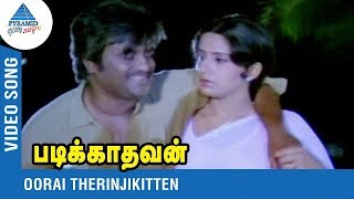 Oorai Therinchikitten Video Song  Padikkadavan  Rajini Ambika  KJ Yesudas  Ilaiyaraja Songs [upl. by Aitetel416]