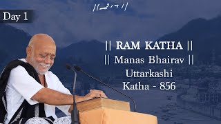 Day 1  Manas Bhairav  Ram Katha 856  Uttarkashi  02112019  Morari Bapu [upl. by Sivi]