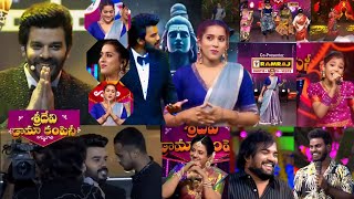 Sridevi Drama Company Latest Promo 2  17th November 2024 in etvtelugu 100 PM  Rashmiindraja [upl. by Delcine]