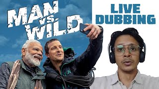 MAN vs WILD Live Dubbing  Meet the voice behind BEAR GRYLLS [upl. by Odnolor]