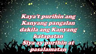 Halinat Purihin ang Diyos Buong Kagalakan  Praise Song with Lyrics [upl. by Renato74]