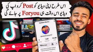 TikTok par video upload karne ka tarika  Tiktok Foryou Settings  How to viral video on tiktok [upl. by Siramed]