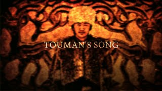 Toumans Song  Epic Turkic Music [upl. by Conway]