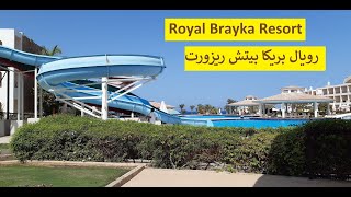 review Royal Brayka Resort  ريفيو عن فندق رويال بريكا بيتش ريزورت  مرسى علم  marsa alam [upl. by Tibbetts28]