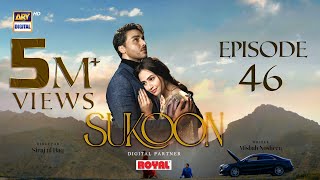 Sukoon Episode 46  Digitally Presented by Royal Eng Sub 21 March 2024  ARY Digital [upl. by Eidarb]