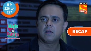 Wagle Ki Duniya  Ep 226 amp Ep 227  RECAP  वागले की दुनिया [upl. by Gildas534]