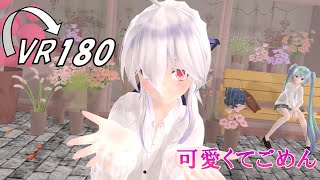 【MMD VR JK 黒タイツ】可愛くてごめん Kawaikute Gomen【弱音ハク】【TDA式】 [upl. by Nesto]