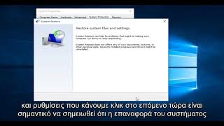 Πως να σταματήσετε τις εφαρμογές να τρέχουν κατά την εκκίνηση των Windows 10 ελευθερώνοντας μνήμη [upl. by Inger]