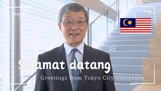 Greetings from Tokyo City University in Malay [upl. by Noed862]