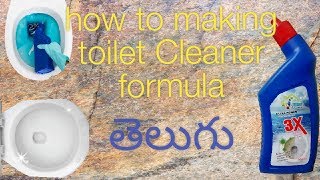 Toilet Cleaner compound making telugu [upl. by Gillett600]