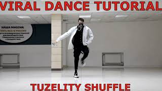 ПОПУЛЯРНЫЙ ТАНЕЦ Astronomia SHUFFLE TUTORIAL TUZELITY [upl. by Skilken621]