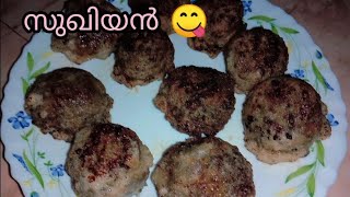 How to make sugiyan  സുഖിയൻ recipe  Liyaz world [upl. by Gerladina]