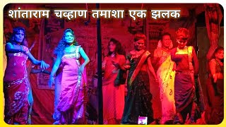 Shantaram chavan tamasha mandal [upl. by Mallissa]