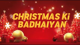 Christmas ki Badhaiyan  Hindi Christmas Dance 2024 [upl. by Caassi]