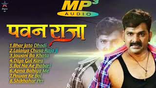 Pawan Raja  Best of Pawan Singh Superhit songs [upl. by Mirelle]