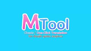 MTool Trailer EN [upl. by Nysilla762]