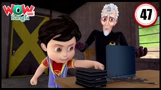 The Train Chase  Vir The Robot Boy  Bengali stories  Bangla Cartoons  Wow Kidz Bangla [upl. by Alekahs14]