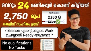 🔥തരുന്ന notes Type ചെയ്തു നൽകാം 2750Rs LIVE PROOF💥 Experience വേണ്ടാ 💯Genuine Typing Job⚡️BANK [upl. by Gibson200]