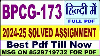 BPCG 173 solved assignment 202425  bpcg 173 solved assignment 2025 in Hindi  ignou bpcg173 2025 [upl. by Alaekim865]