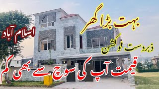 Find Your DREAM 1 Kanal House in Islamabad on EASY Installments  House For Sale in Islamabad [upl. by Ardenia]