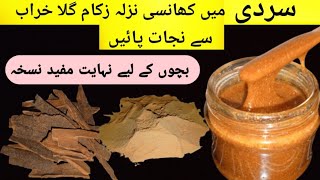 Flu Cough Chest infection in winter  How to get Rid of Cold amp Coigh Best Home Remedy [upl. by Rianna]