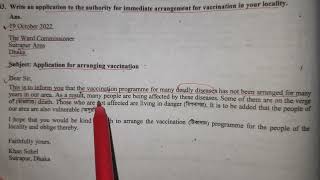 Application for arranging vaccination [upl. by Wanfried]