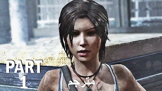 Lara Croft Tomb Raider 19 Movie CLIP  The Training Robot 2001 HD [upl. by Maddox]