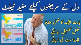 Savesto Tablet uses in Urdu  sacubitril 50mg amp 100mg  sacubitrilvalsartan benifit side effects [upl. by Blanding]