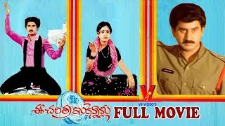 EE CHARITRA INKENNALLU  TELUGU FULL MOVIE  SUMAN  VIJAYASHANTI  V9 VIDEOS [upl. by Favian]