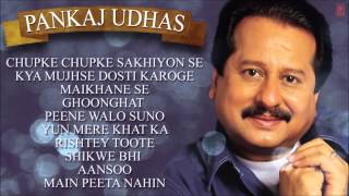 Pankaj Udhas Ghazals Jukebox  Birthday Special [upl. by Slyke]