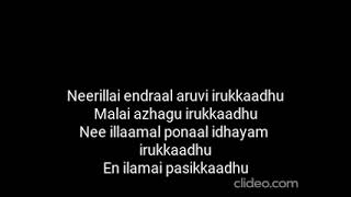 Telephone Tamil song [upl. by Okomot]