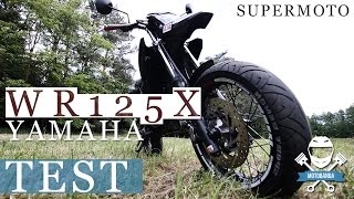 Jak zacząć przygodę z Supermoto Yamaha WR 125X Test [upl. by Tobin]