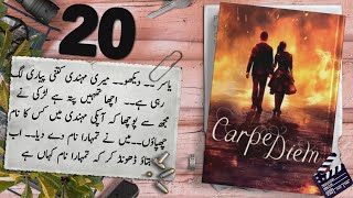 Carpe Diem Novel Episode 20  Raabia Khan  Urdu Novel Audio [upl. by Conyers]