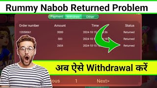 Rummy Nabob Returned Problem Solved  Rummy Nabob Withdrawal Returned Problem Solution [upl. by Aerehs]