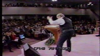 Benny Hinns Church OCC 1991  Guest RW Schambach [upl. by Nahgam]